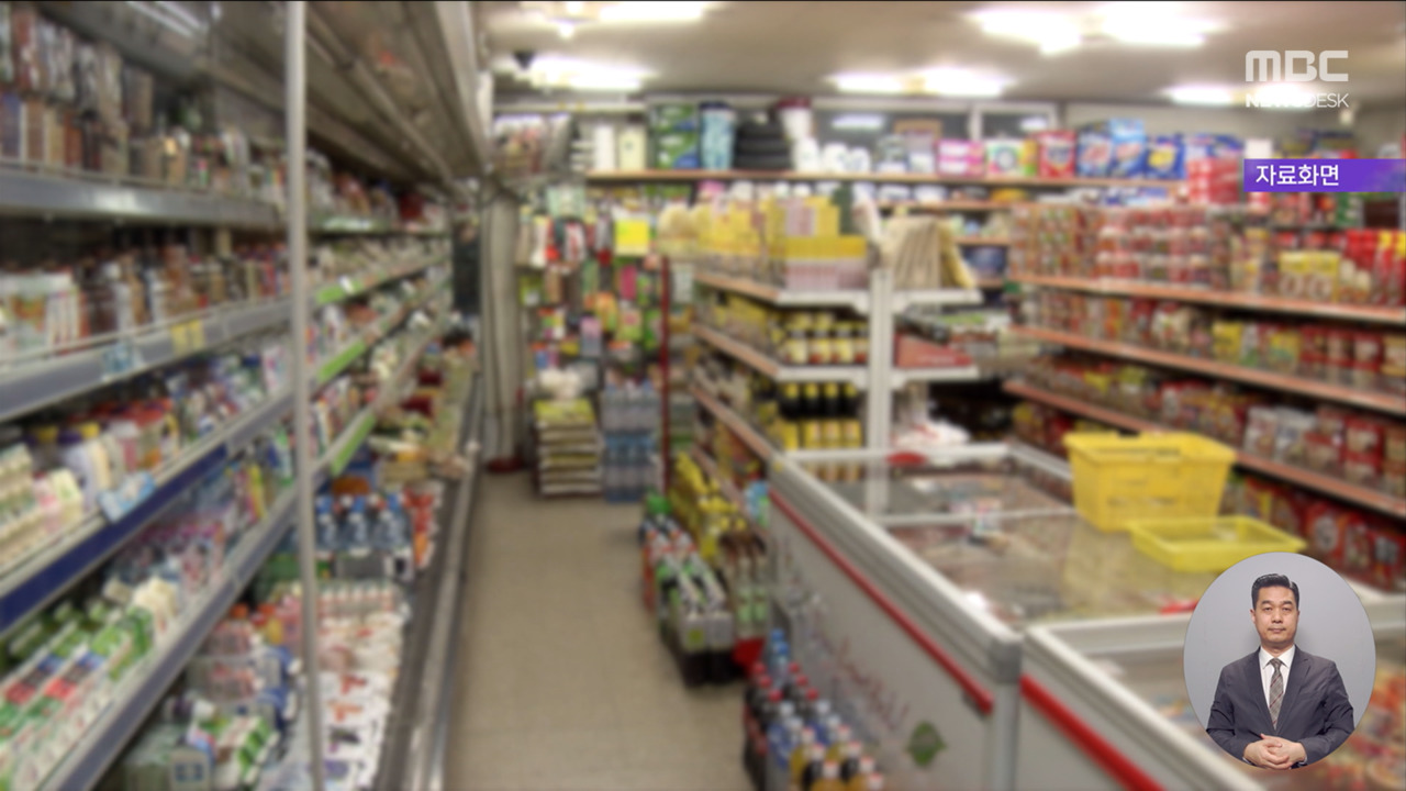 단팥빵 두 개 소고기 한 팩 슬쩍생계형 범죄 늘었다