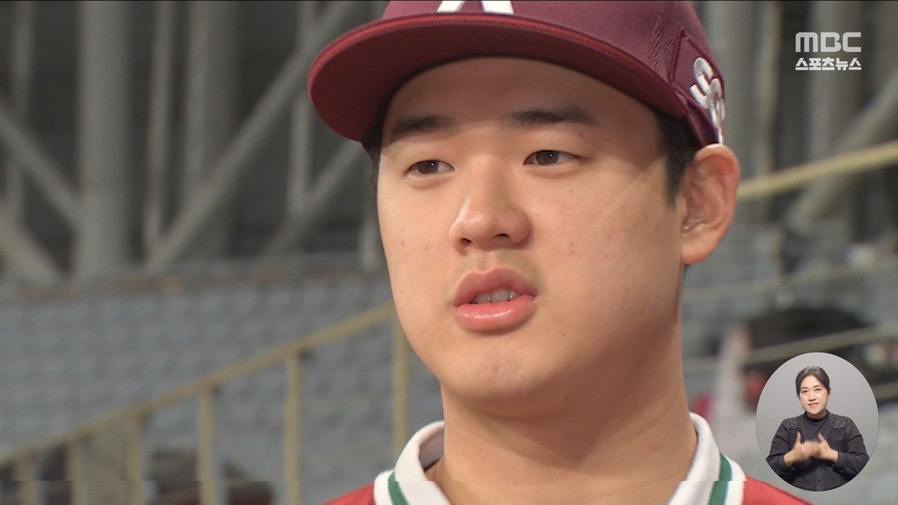 4선발 꿰찬 신인 정현우 "제1의 정현우가 목표"