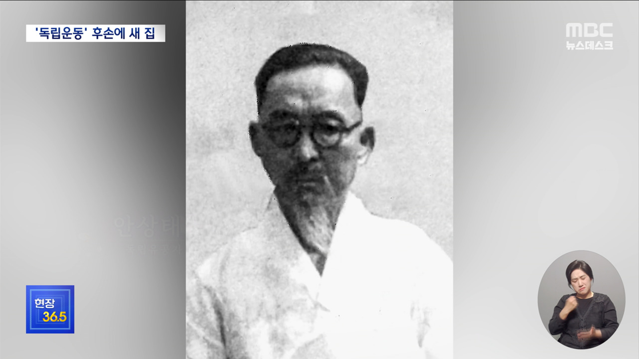 현장365나라에바친집나라가잊은집