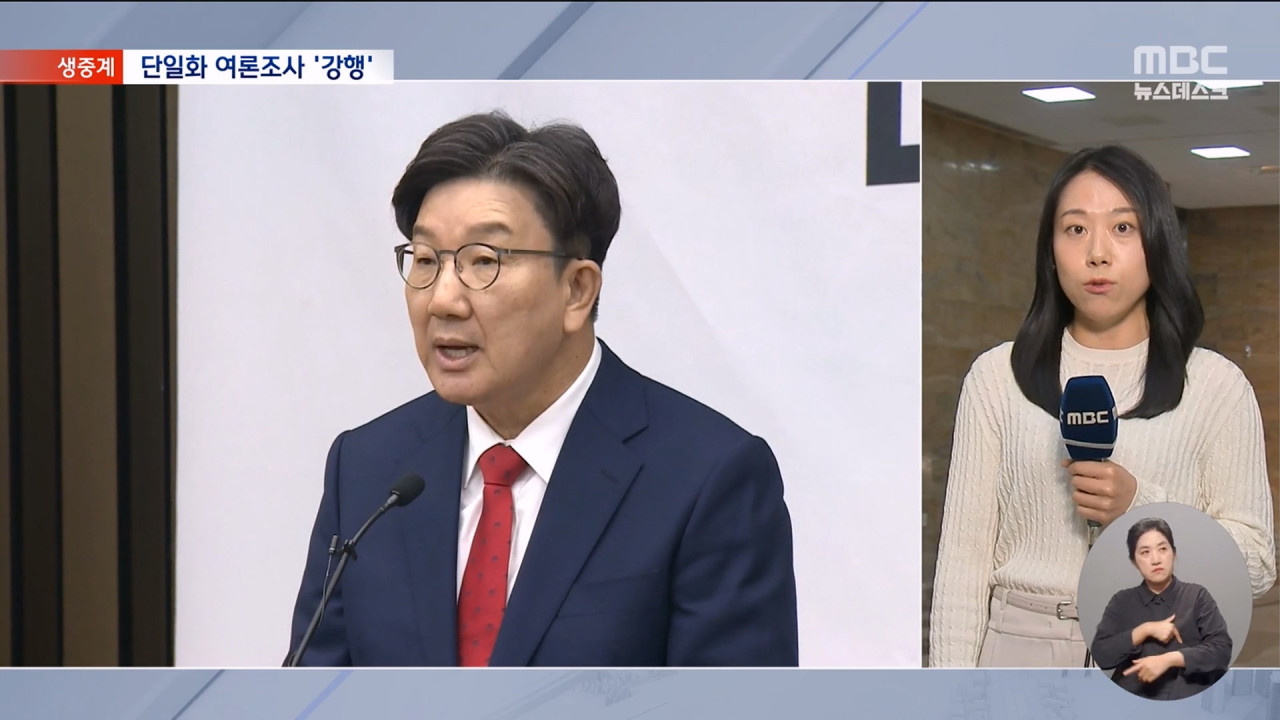 초비상 대책 고심단일화 여론조사 강행