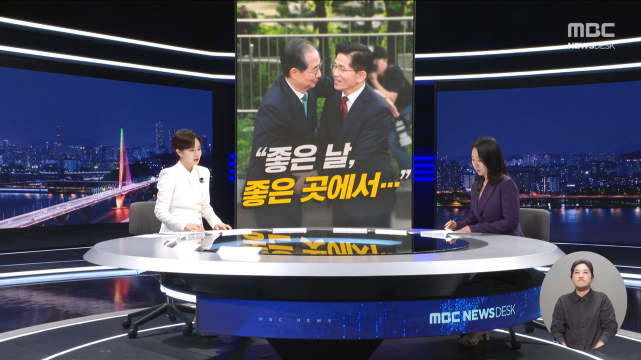 대선참견시점 "좋은 날 좋은 곳에서" 이재명김문수 영혼의 교체