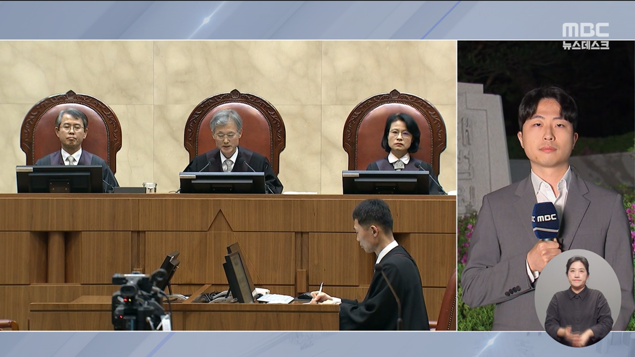 전국법관대표회의 임시회의 소집되나단체대화방 투표 중