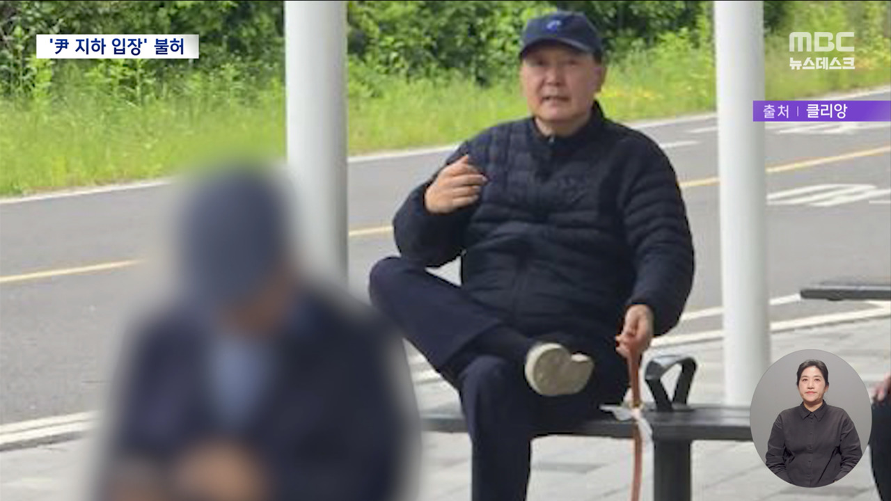 세 번째 만에 걸어서 법정 출석포토라인 입장 밝힐까