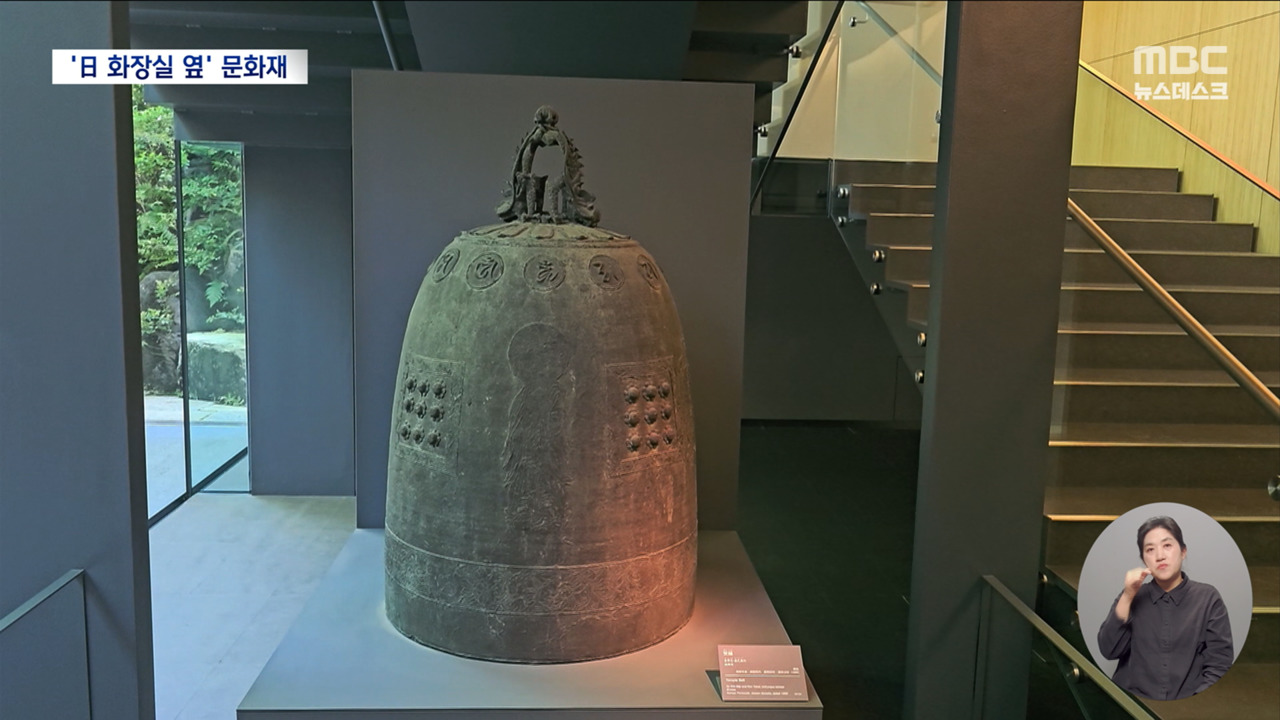 일제에 뺏긴 제주의 종일본 미술관 지하 화장실 옆에