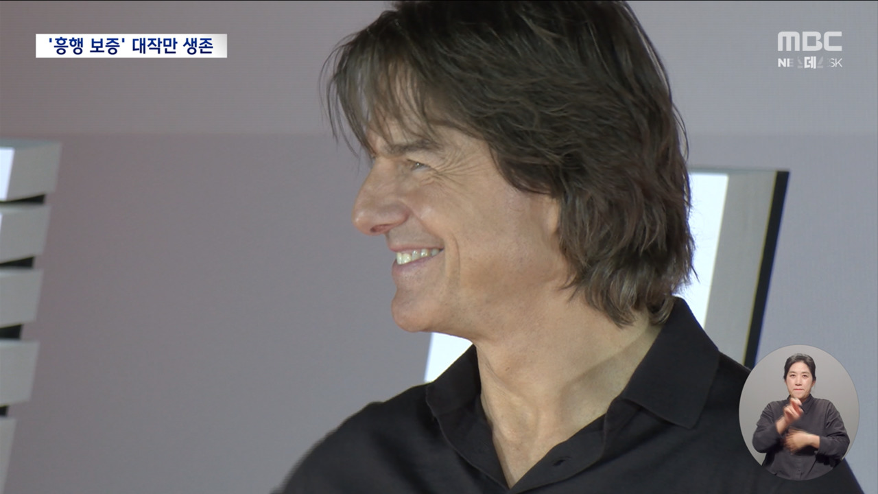 돌아온 미션 임파서블OTT 범람에 믿을 건 시리즈뿐