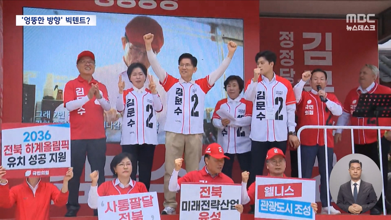 구주와김계리 몰린 국민의힘 빅텐트정작 한동훈이준석은