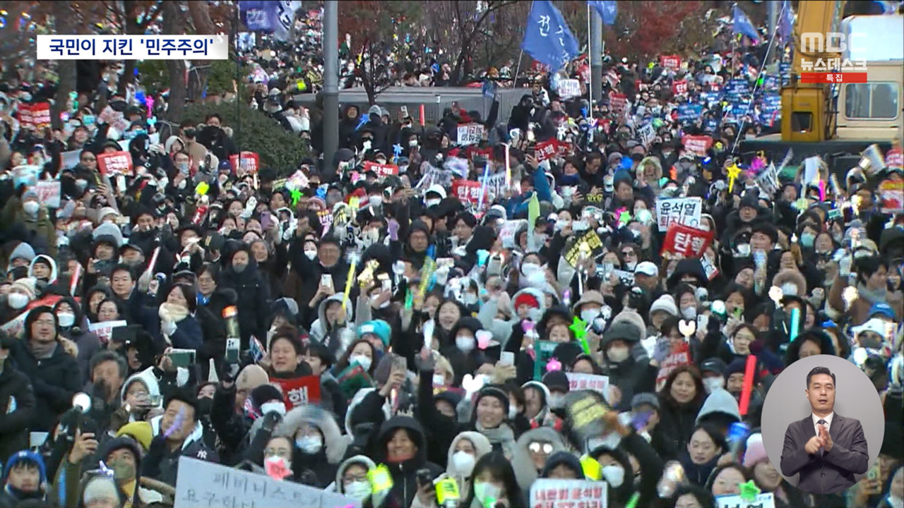 시민이 지킨 6개월시민이 되찾은 민주주의