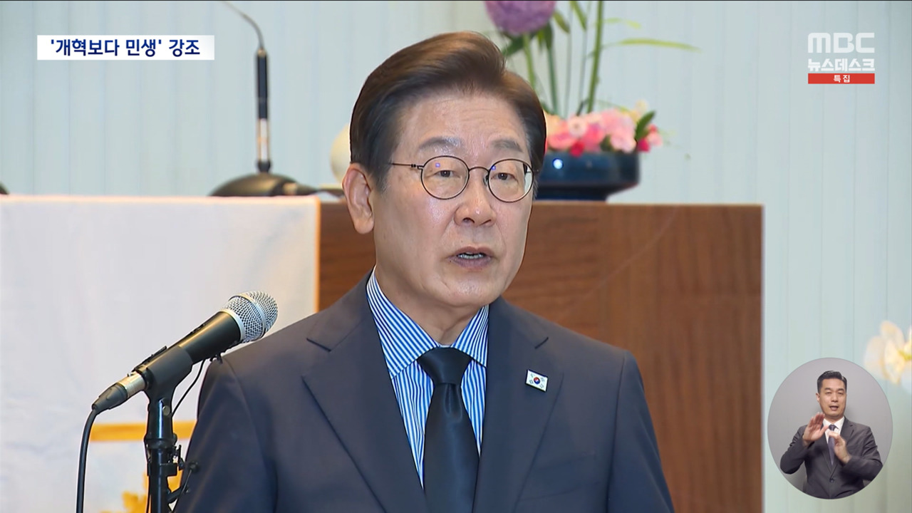 이재명 "소년공 정치 결심한 곳"마지막 날 성남 찾아 초심 강조