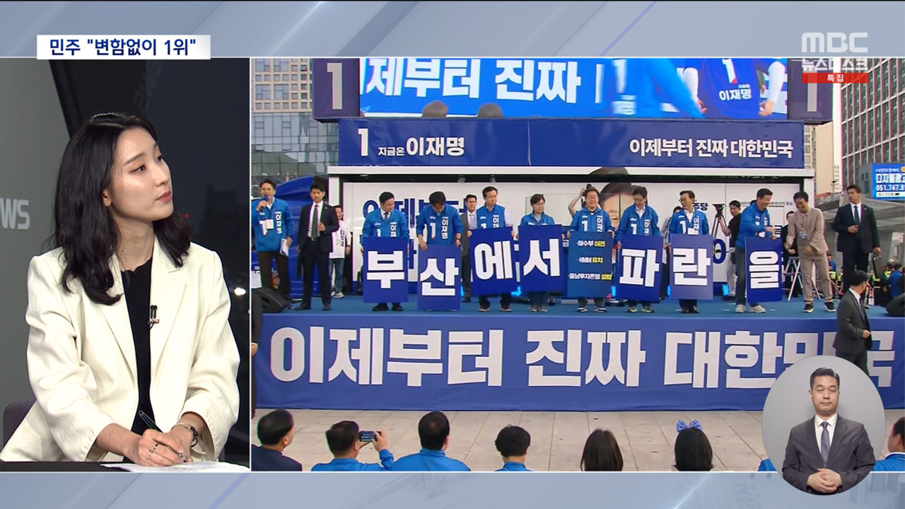 대선 D1 각 캠프 판세 전망은