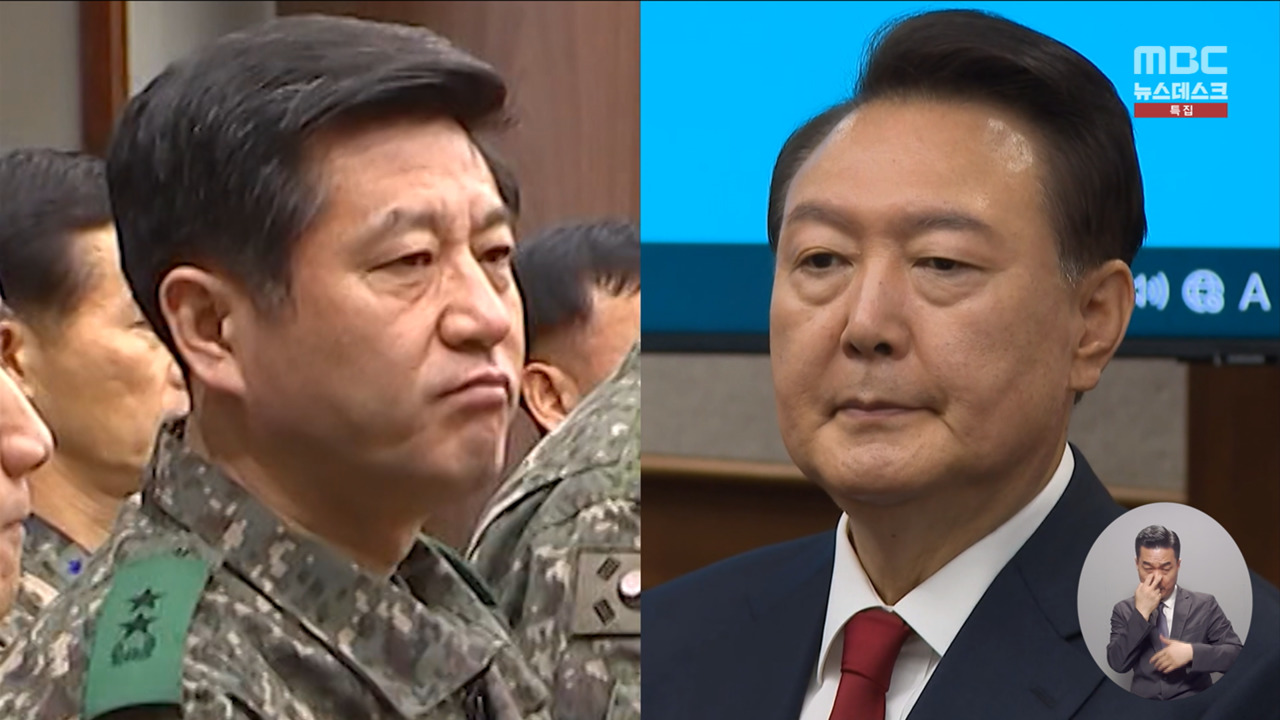 "이 경례한다며 자랑"모임 은폐 시도 증언도