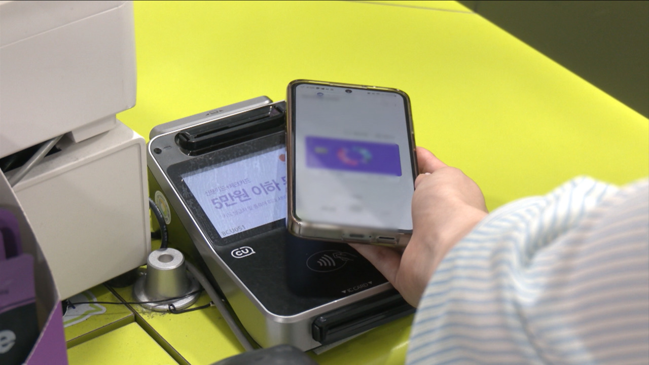 삼성페이 3시간 동안 결제 오류 "카드사 연결 오류"