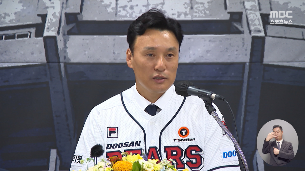 우승 목표 내걸었던 이승엽성적 부진에 중도 퇴진