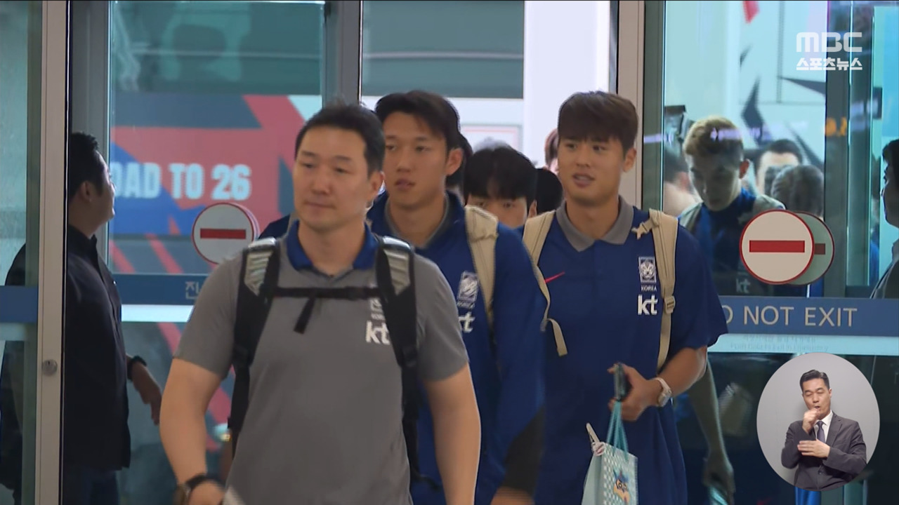 이라크로 출국"손흥민 무리시킬 생각 없다"