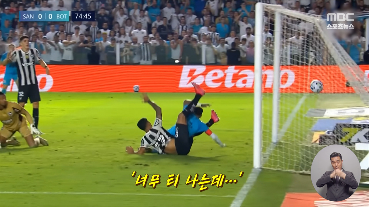 톱플레이 네이마르 신의 손 퇴장대체 왜 그랬을까