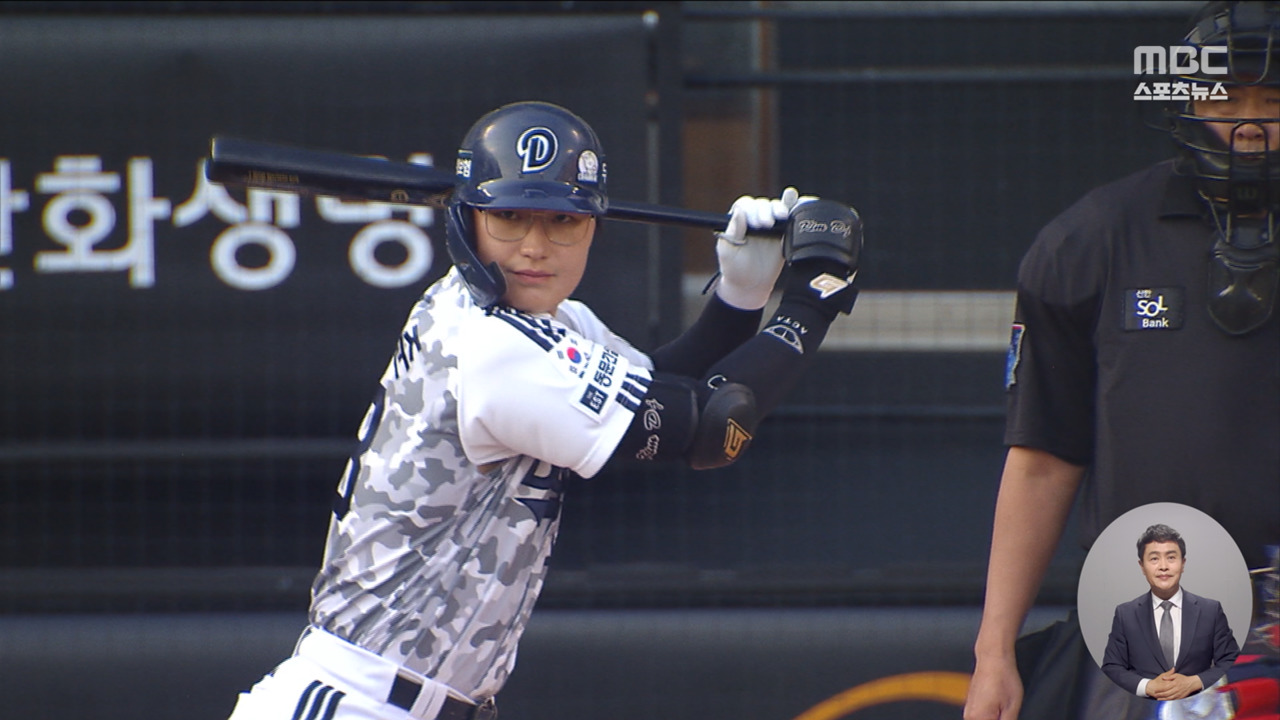 데뷔 첫 선발전 김동준시즌 1호 홈런 포함 3안타 맹활약