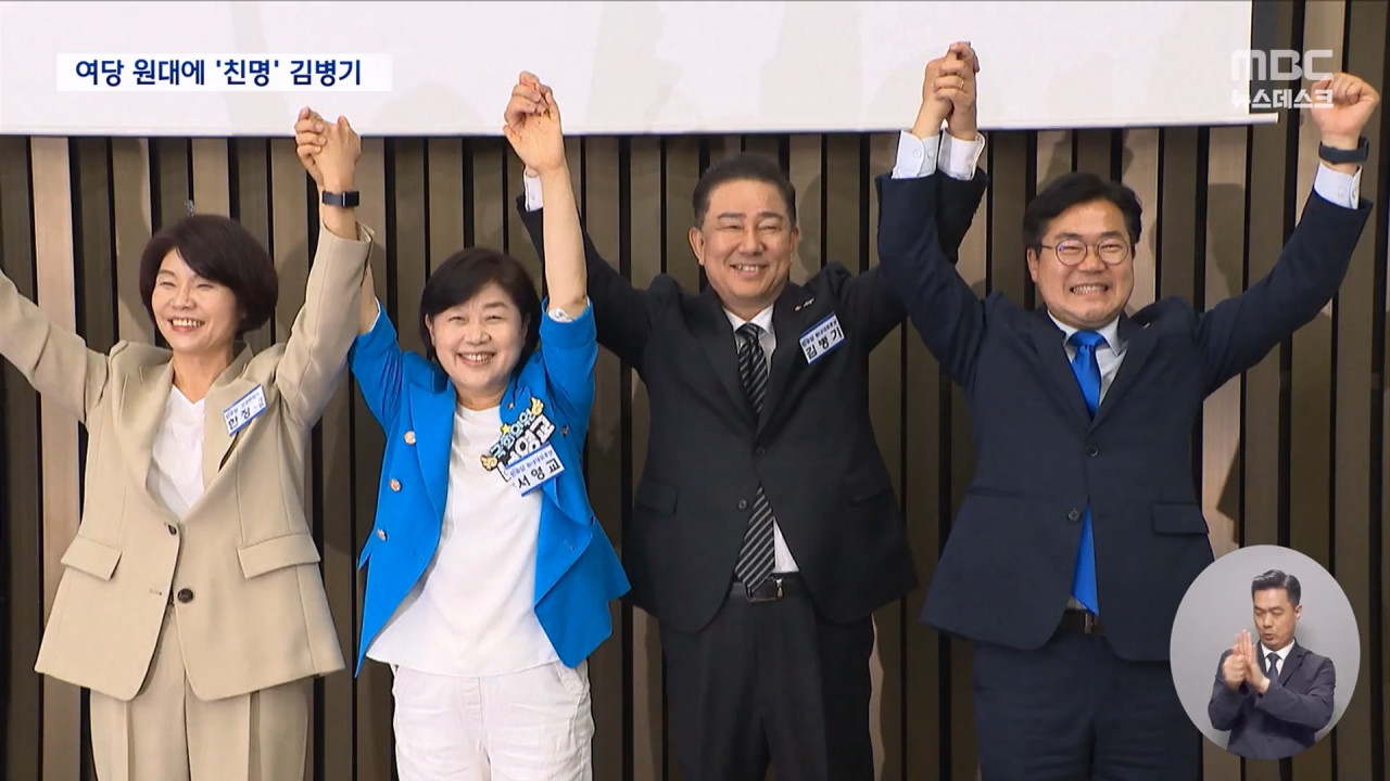 이재명 정부 첫 여당 원내대표에 친명 김병기"정부 성공 뒷받침"