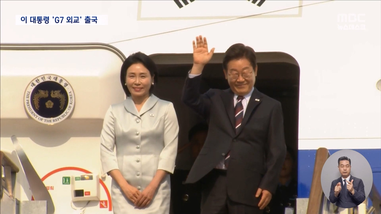 이재명 대통령 G7 정상회의 참석차 캐나다 출국"K민주주의 저력 알릴 것"