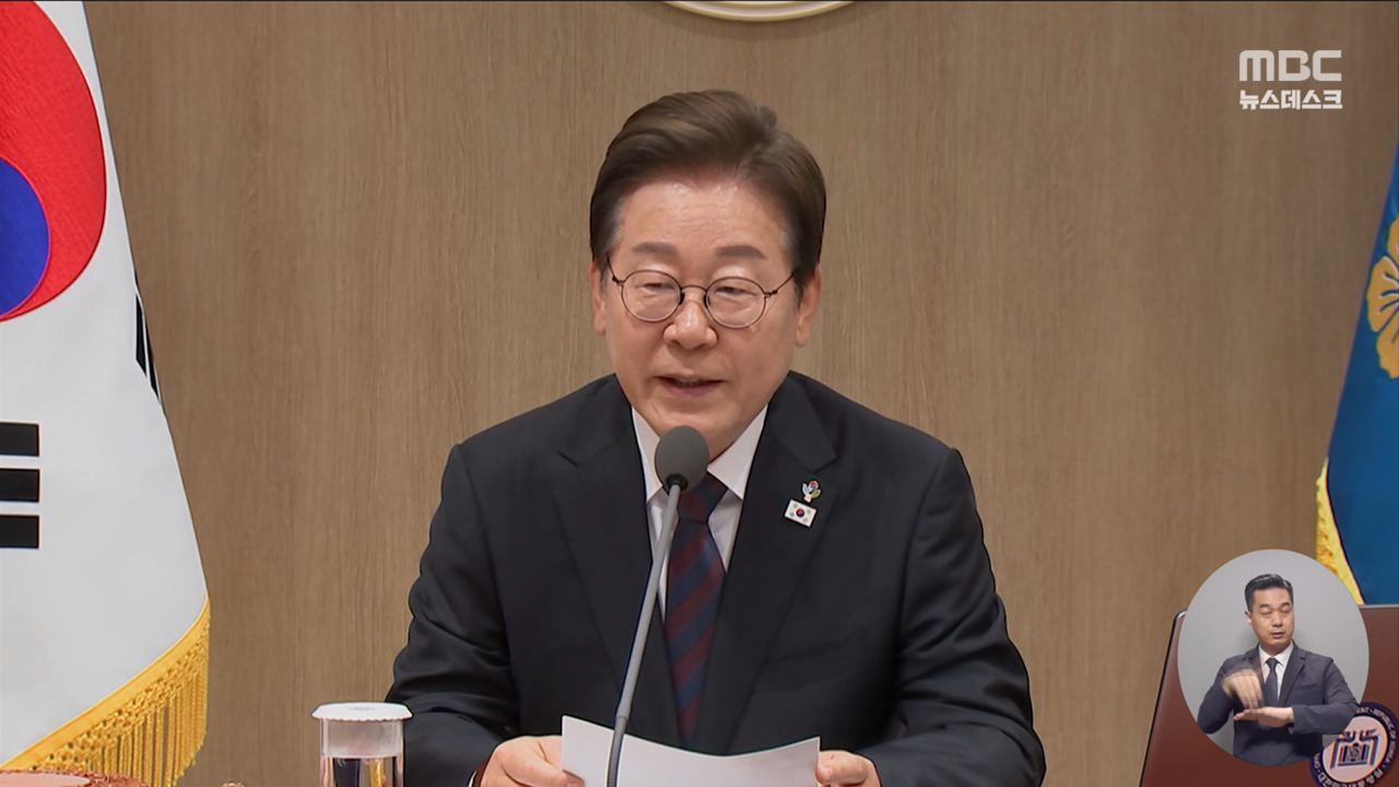 취약계층 최대 50만원 전국민 차등지급 가닥2차 추경 임박