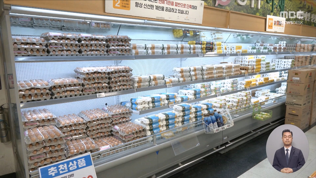 달걀값 손본다공정위 산란계협회 현장 조사 착수