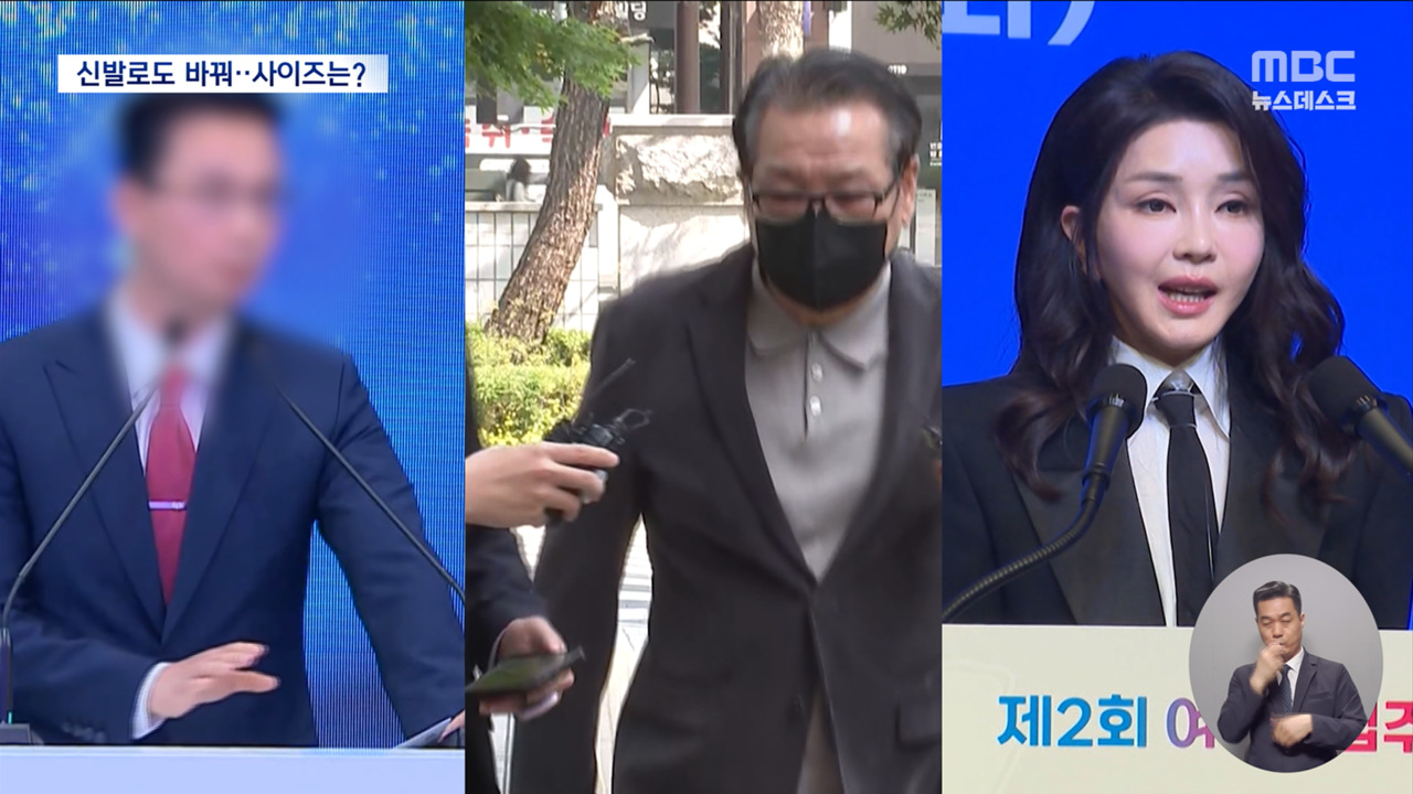 건진 샤넬백 신발로도 바꿔누구 사이즈