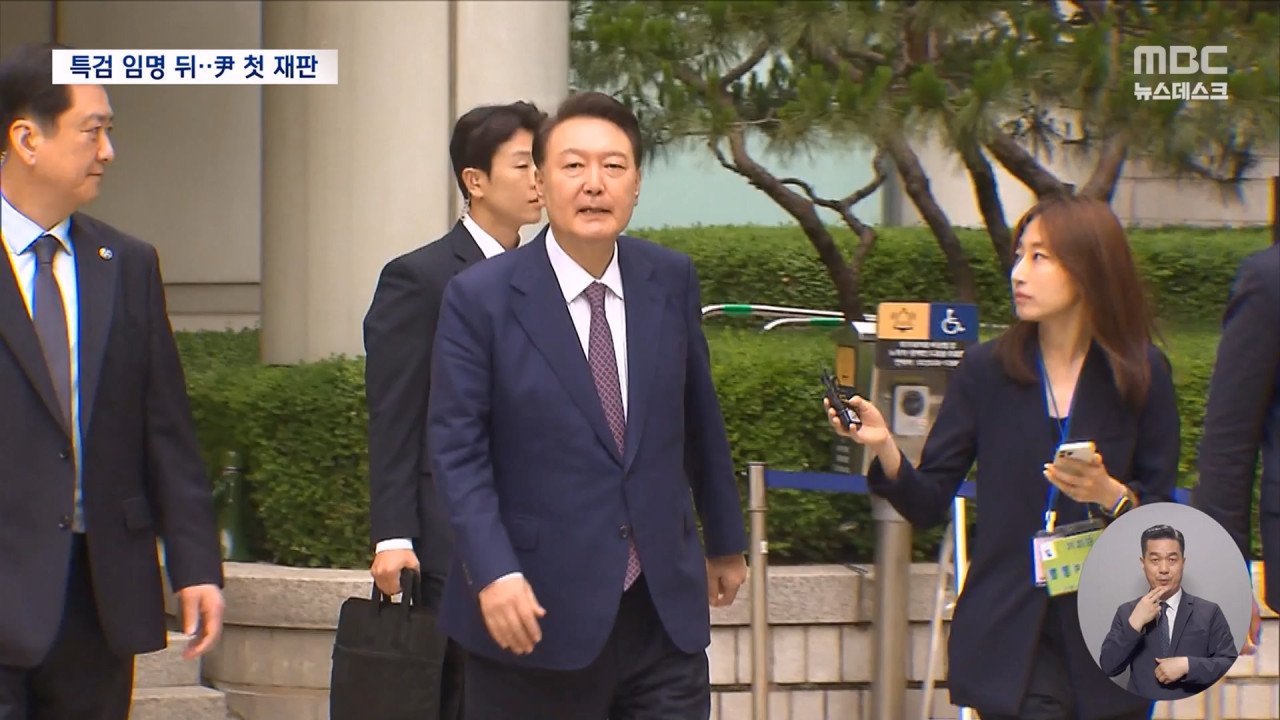 취재진에 "지지자 보게 가로막지 말라"