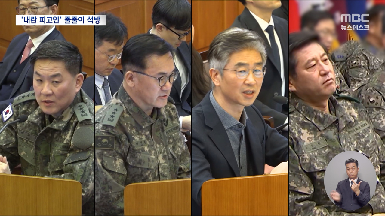 증거인멸과 재판 지연 우려에도 주요 피고인들 줄줄이 석방예정