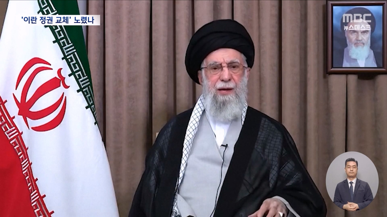 이란 정권 교체미국 편 드는 유럽연합