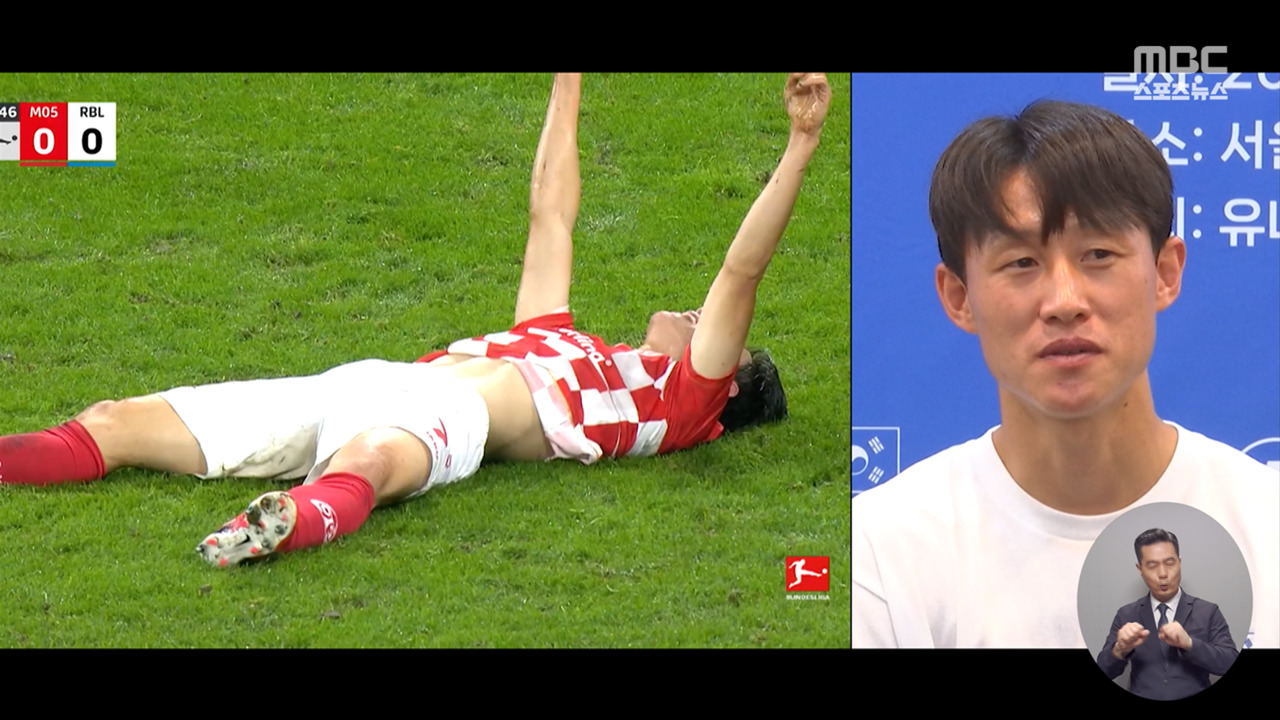 부지런한 헤더 장인 이재성 "동료들도 제가 잘한대요"