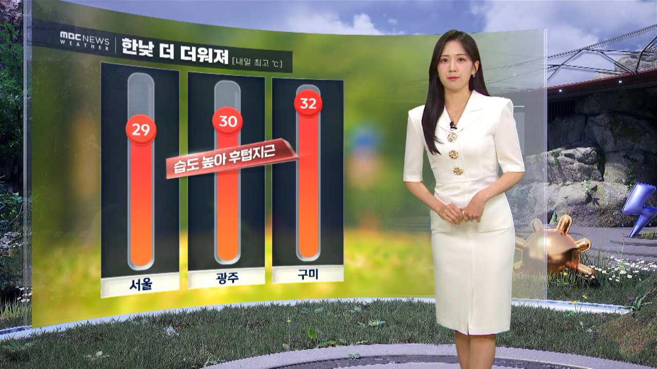 날씨 내일 내륙 소나기한낮 더 더워져