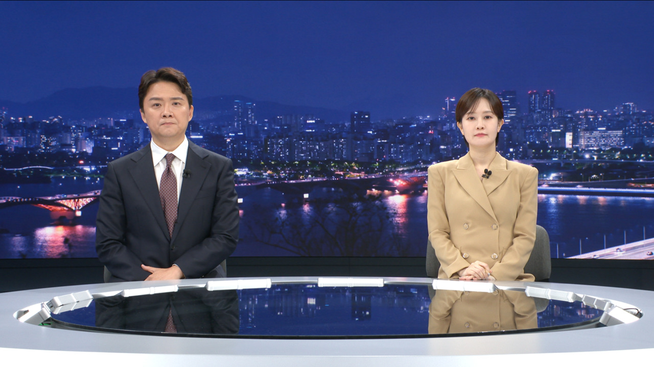 뉴스데스크 클로징