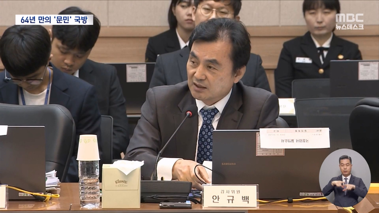 64년만 문민 국방장관 후보 안규백북한통 정동영 통일부 장관