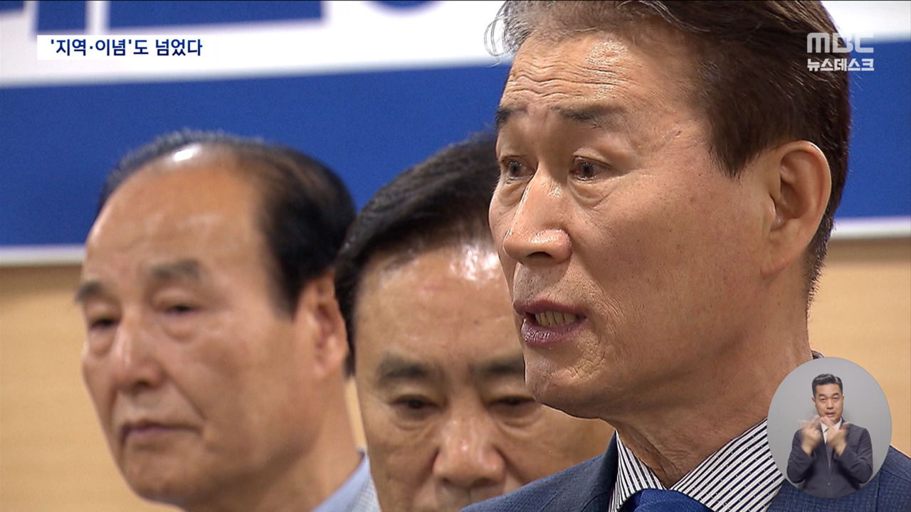 이재명 인선 보수 넘어 윤석열 정부까지 품었다"실용주의"