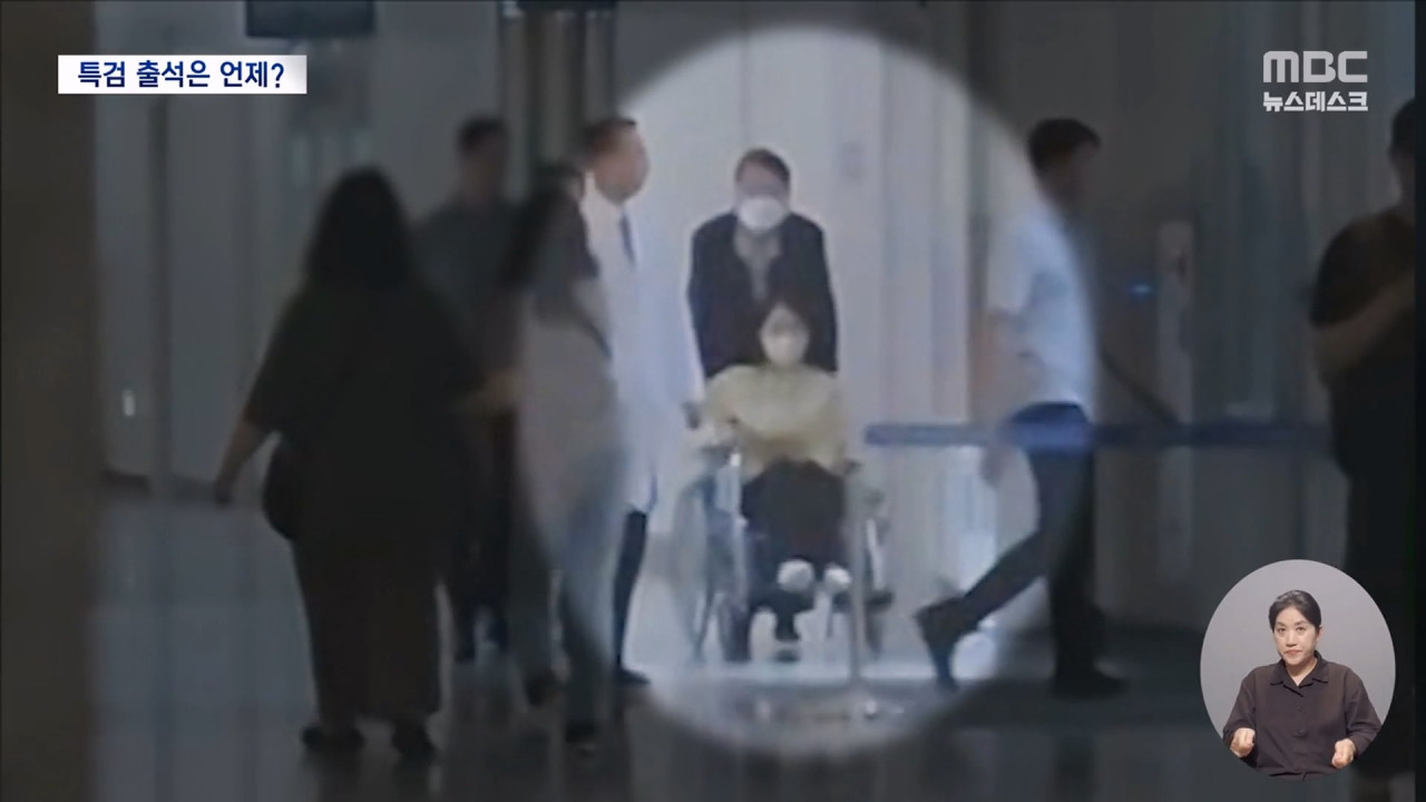 김건희 여사 이 미는 휠체어 탄 채 11일 만에 퇴원