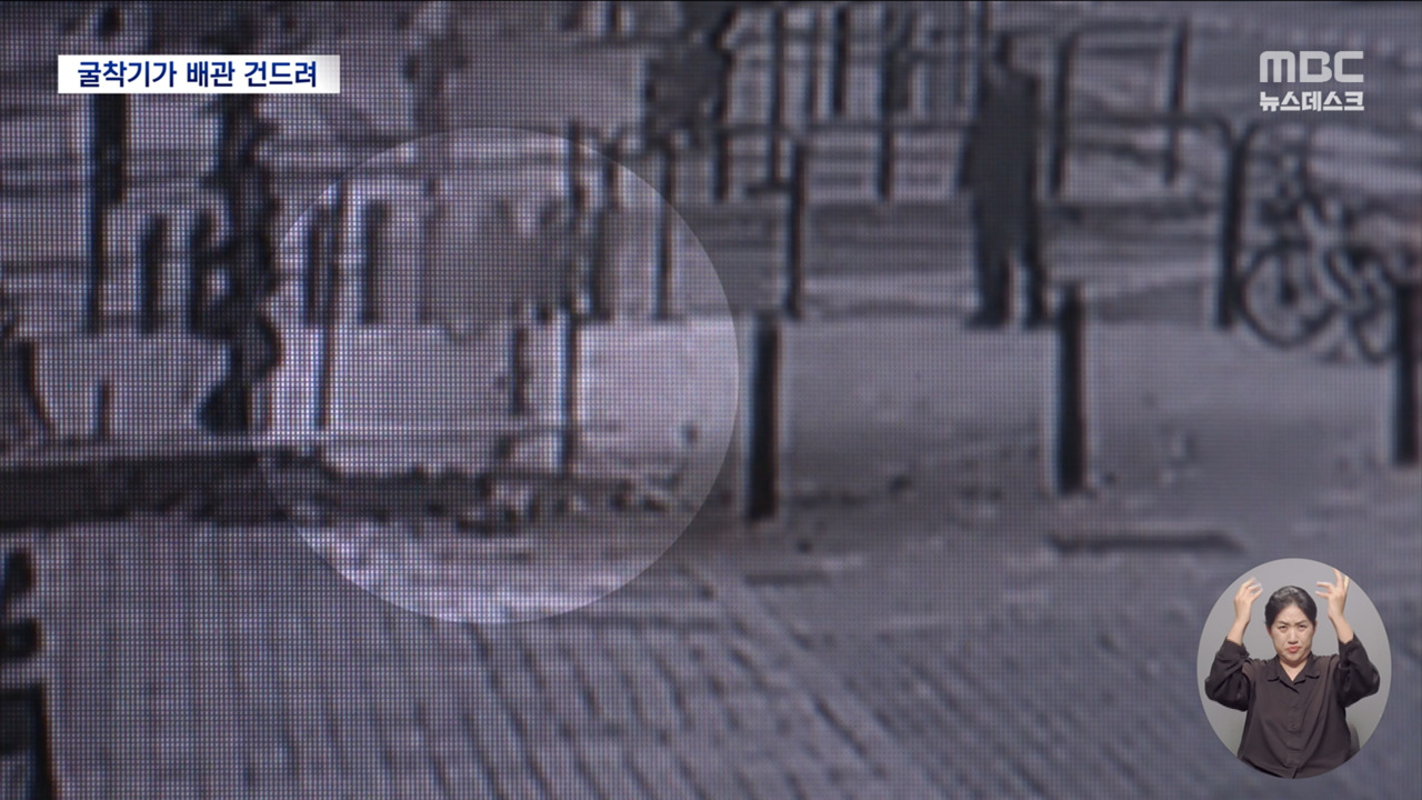 강남 한복판에서 가스 누출교대역 3시간 반 통제