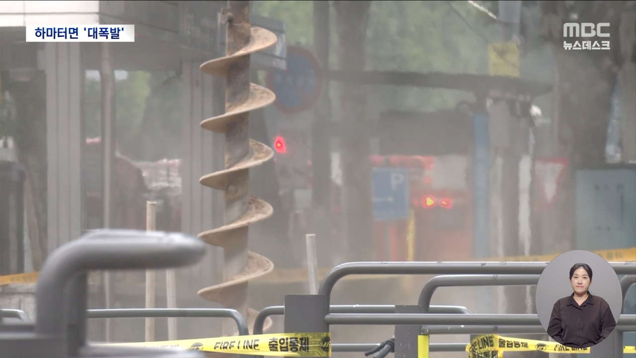 농도 커지면 폭발 위험성 높아지는 LNG하마터면 대형 참사