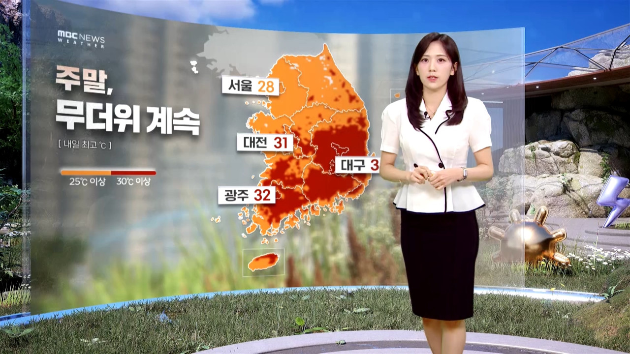 날씨 주말 무더위 계속전국 다시 장맛비