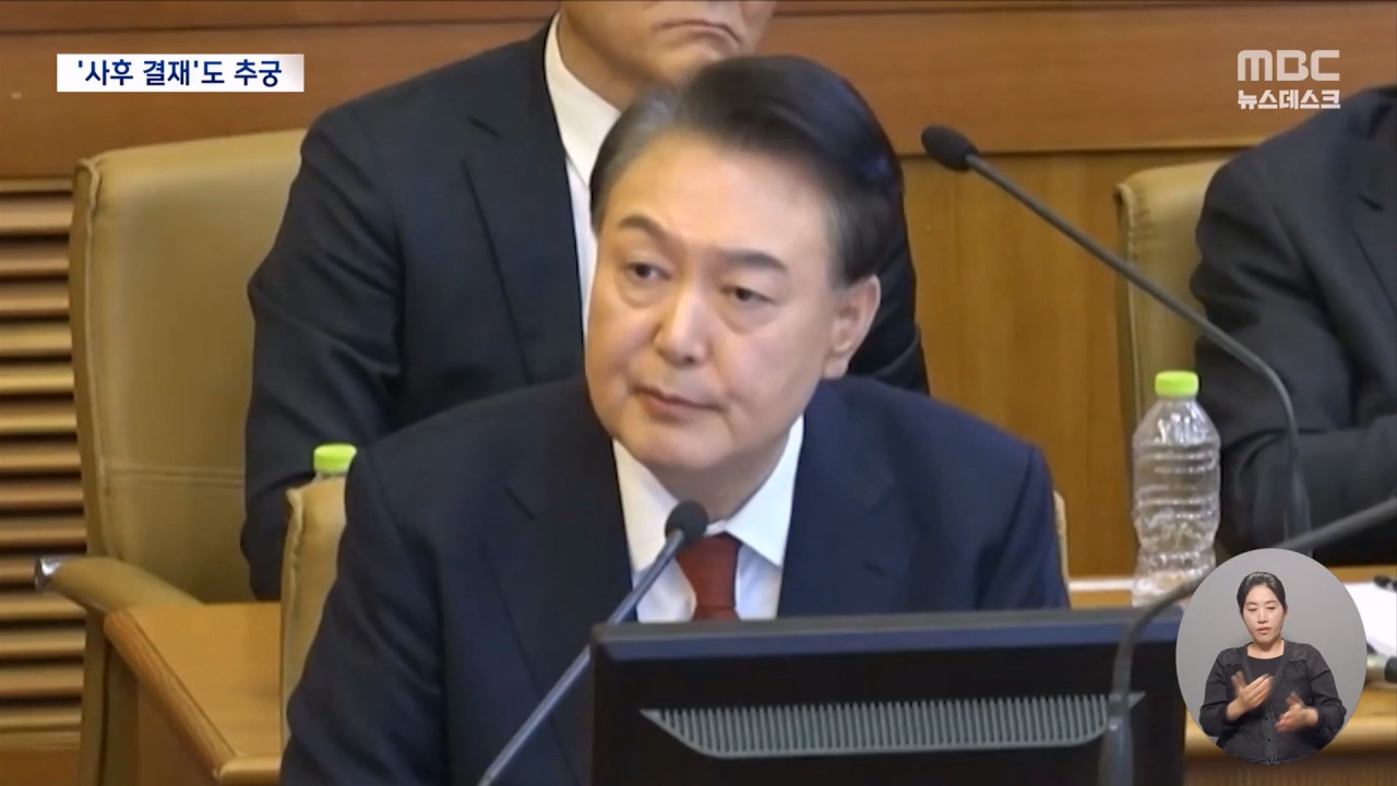 내일 2차 조사체포저지 혐의 계속 경찰이 맡는다