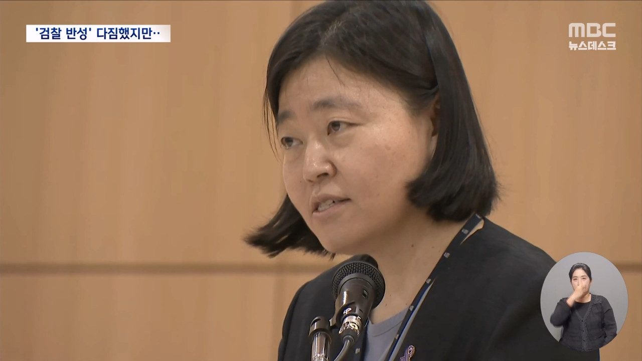 "우리가 정의 말할 자격 있나" 외친 검사장