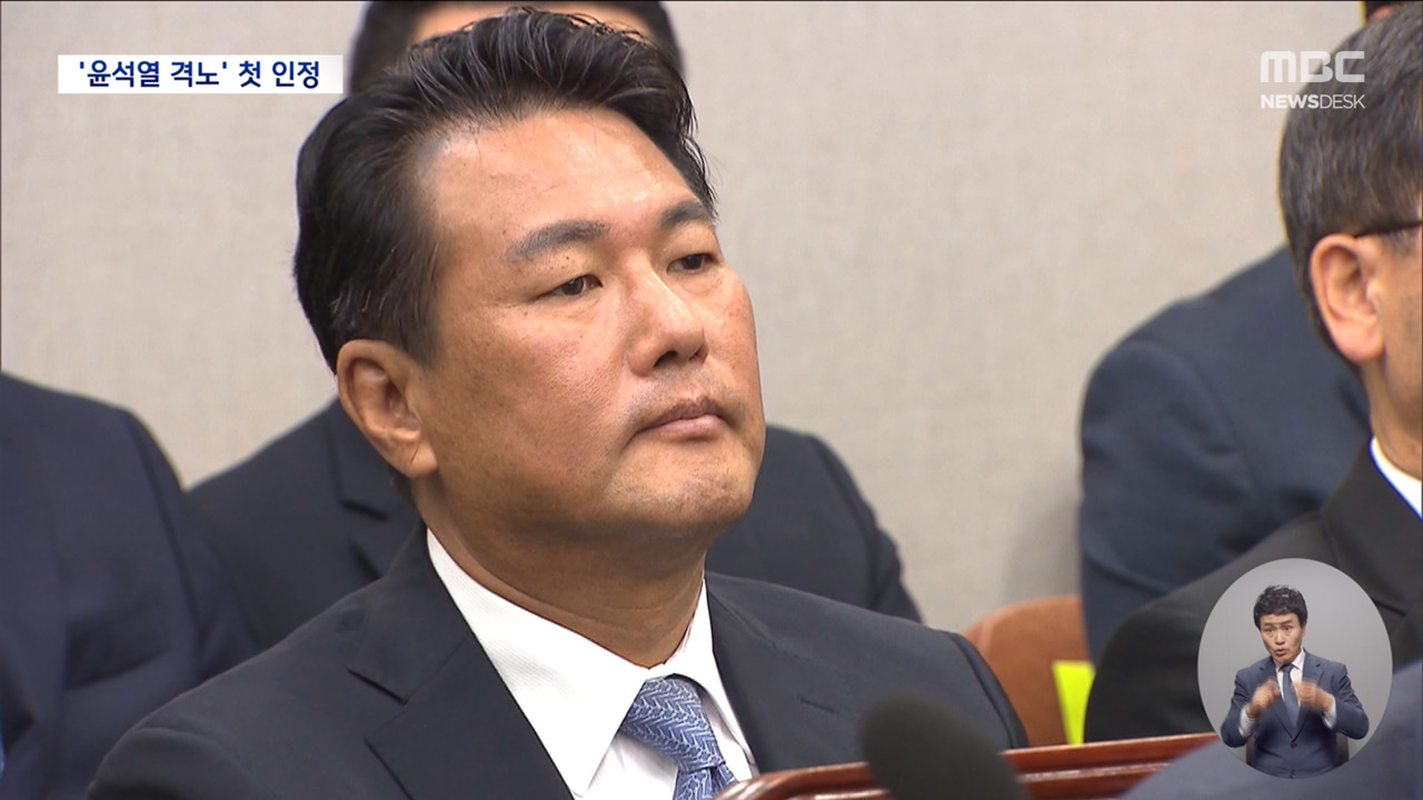 말 바꾼 김태효"대통령 크게 화내는 것 봤다"