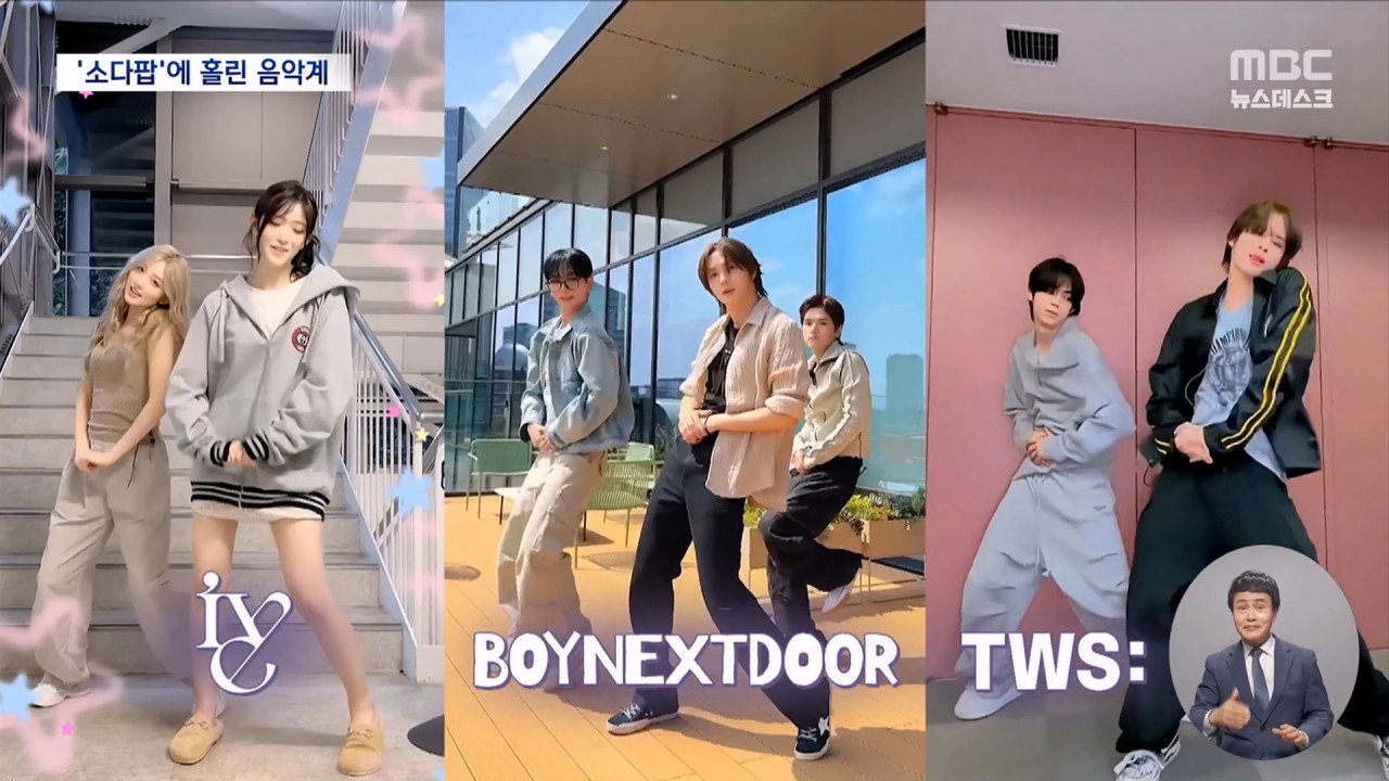 빌보드 넘어 오스카 노린다K팝 데몬 헌터스 OST 열풍