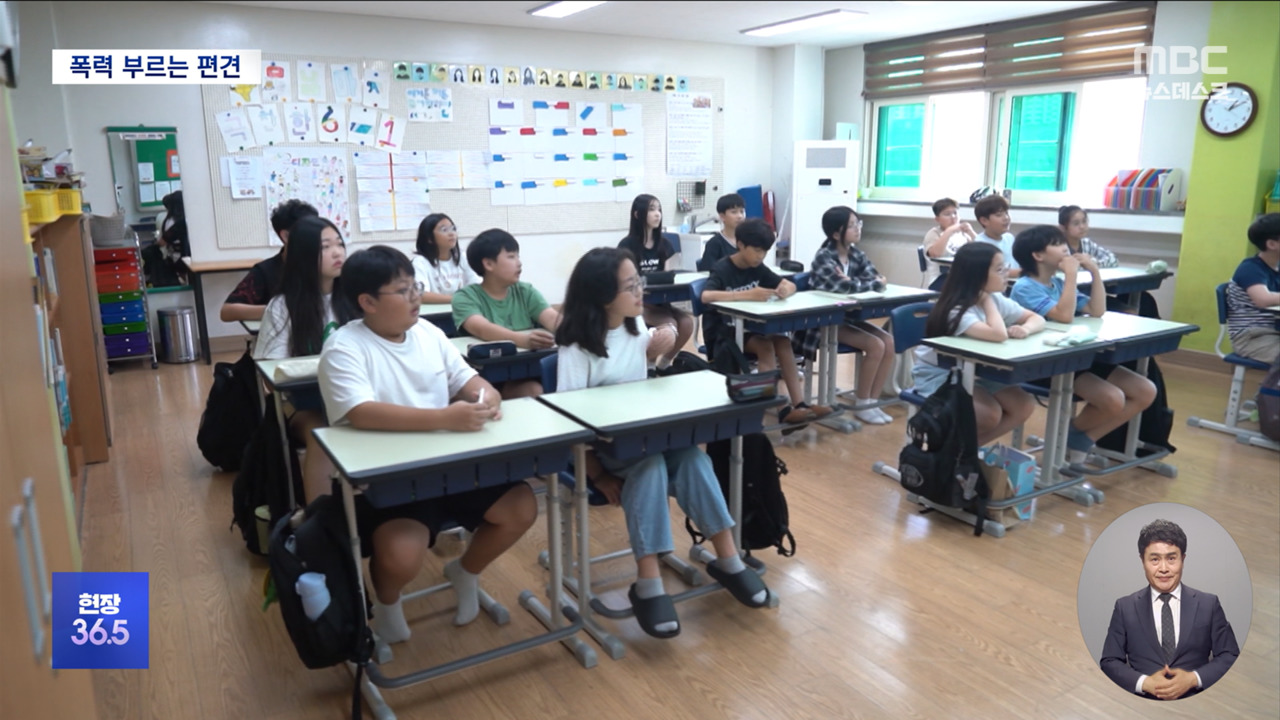 현장365 "남자는 세 번만 운다" 성 고정관념 제자리성평등 사회를 위한 노력