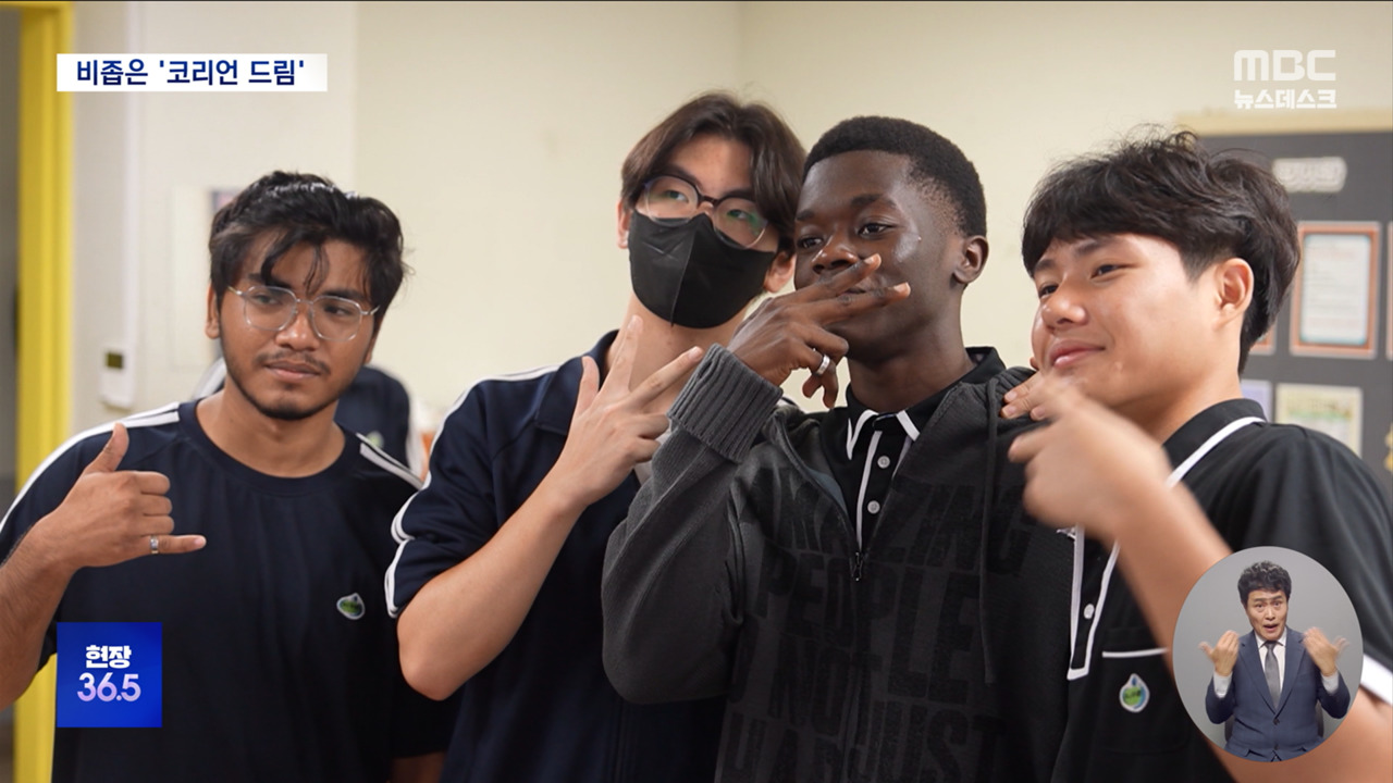 현장365 꿈을 키우기엔 비좁은 지구촌학교 학생수 3배증가 학교는 그대로