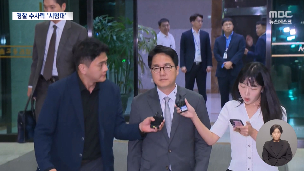 이제는 경찰의 시간심우정 석방정진석 증거인멸은