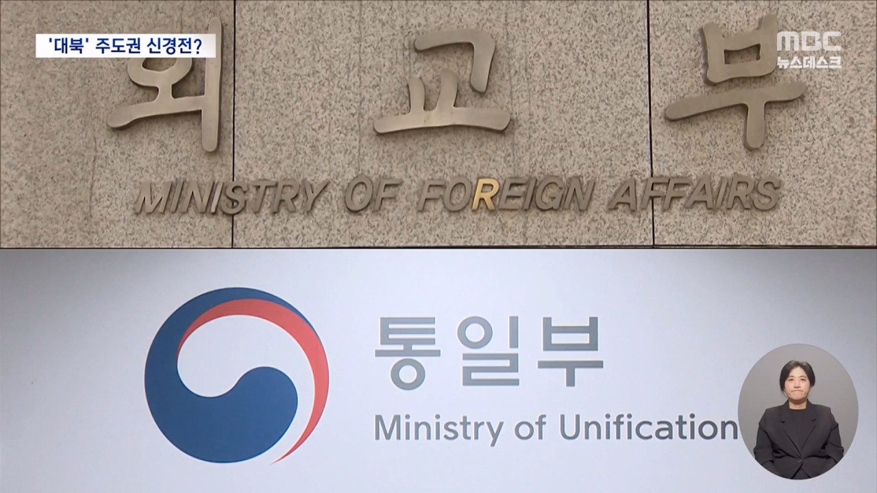 대북정책 외교통일 따로따로한미 워킹그룹 재현 논란