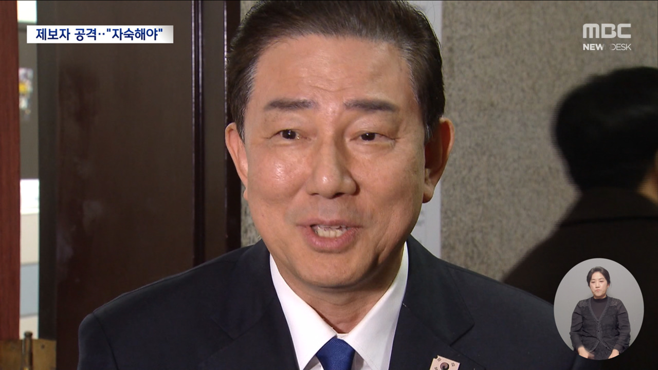 김병기 의혹 제보자 전직 보좌진들 저격메신저 공격