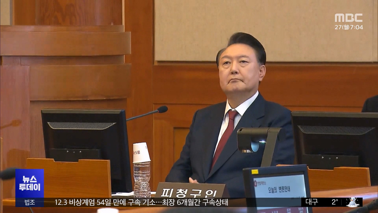 "증거 충분히 확보""수사 위법성 밝혀낼 것"