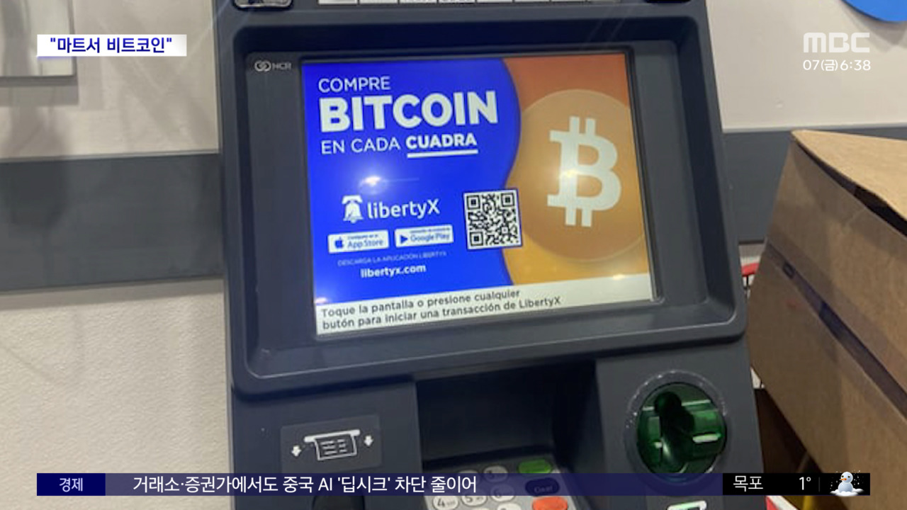 [와글와글] 코스트코 