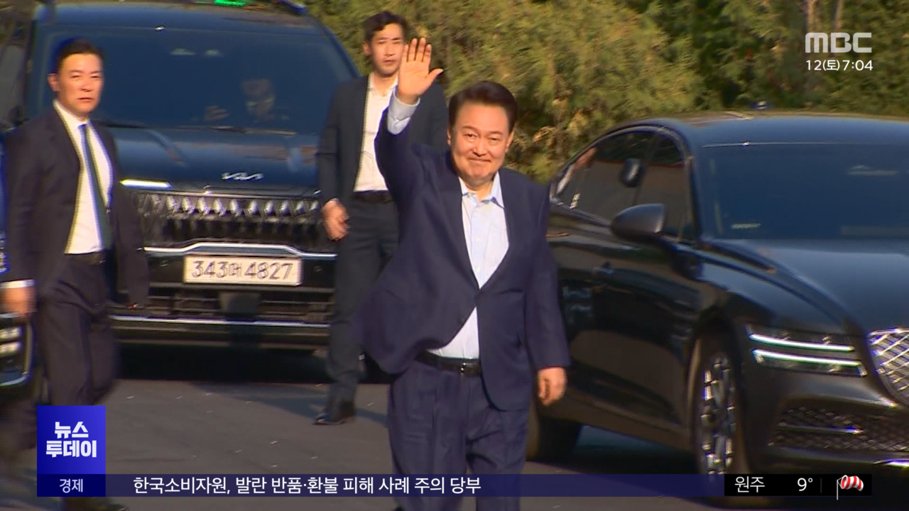 이제야 관저 나온 윤석열반성사과 없었다