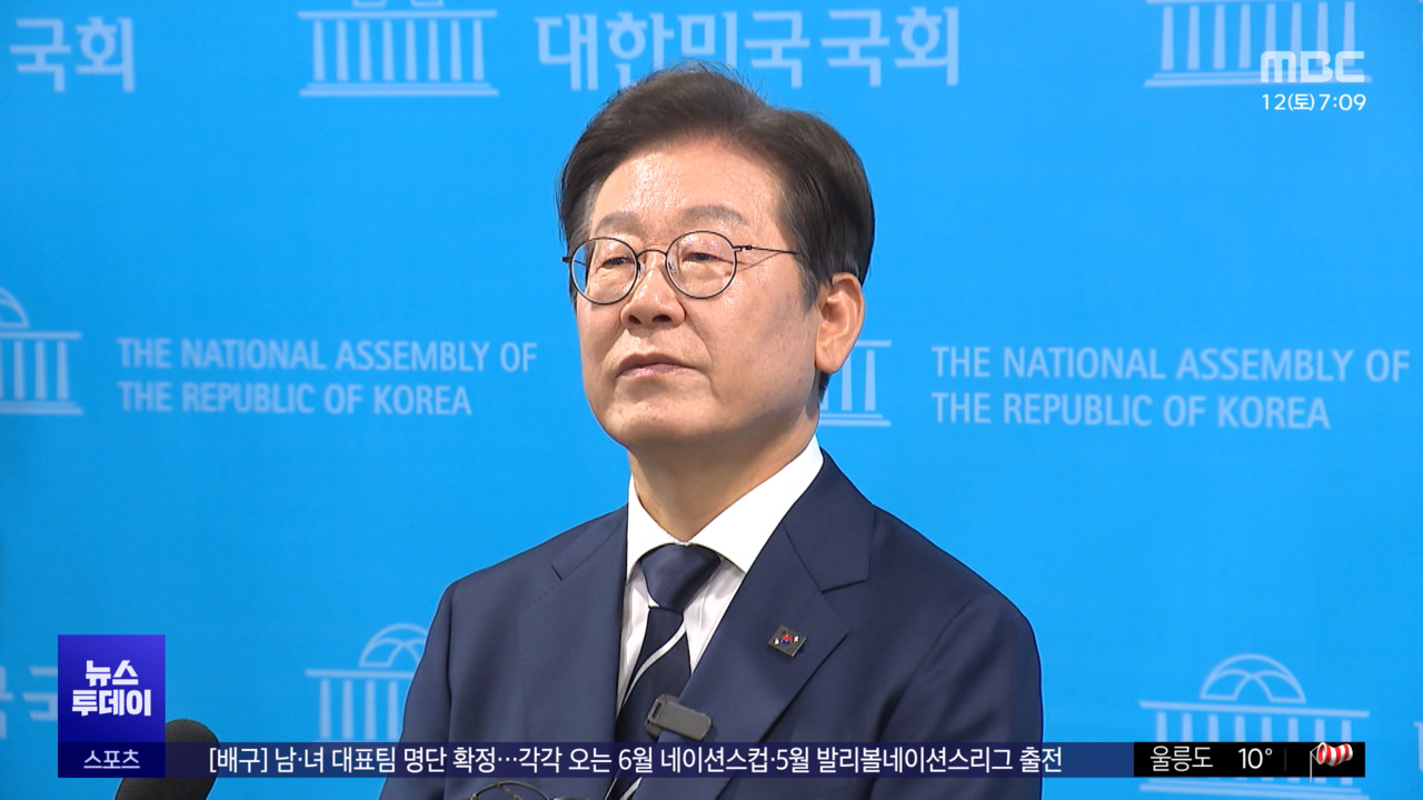 성장 카드 꺼내든 이재명갤럽 최고 37 기록