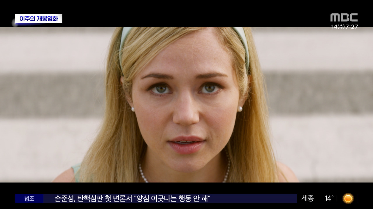 아만다 토드에 관한 기사